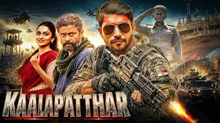 KAALA PATTHAR | One Secret. One Revenge. One Deadly War! | Hindi Dubbed Full Movie