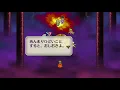 リマスター版 Romancing SaGa3 真・破壊するもの