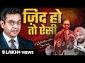 Download Lagu Power of Mindset | 5 Real life stories ! Powerful Motivational Video by Sonu Sharma