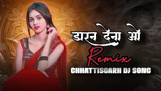 daran dena wo cg dj song bass boosted mix chhattisgarh dj songs