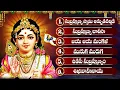 Lagu సుబ్రమణ్య స్వామి భక్తి  పాటలు వినండి 🙏 | Sri Subramanya Swamy Special Songs  | సుబ్రహ్మణ్య చాలీసా