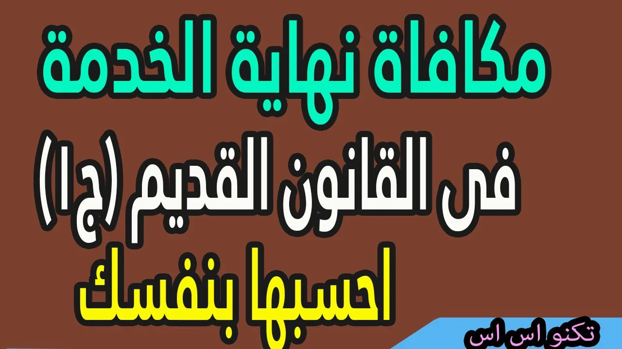 تــسـ ــريب فيديو لعبد الله الشريف من داخل منزله