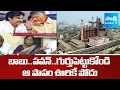 Download Lagu CPI Leader Vanaja Fires on Chandrababu and Pawan Kalyan | Visakhapatanam Steel Plant | @SakshiTV