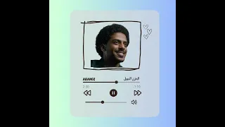 الحزن النبيل   مازن حامد   بدون موسيقى    دندنها