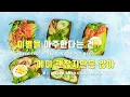 [TJ노래방] 사랑을했다(LOVE SCENARIO) - iKON(아이콘) / TJ Karaoke