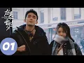 Download Lagu ENG SUB [Amidst a Snowstorm of Love] EP01 Lin Yiyang met Yin Guo and fell in love at first sight
