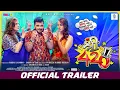 Download Lagu SHREE 420 - श्री 420 | OFFICIAL TRAILER | Khesari Lal Yadav, Madhu Sharma, Shweta Mahara | SRK Music