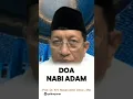 Download Lagu DOA NABI ADAM KETIKA DALAM KEADAAN GELISAH BERDOSA #nasihat #tasawuf #profnasaruddinumar