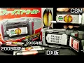 Download Lagu レジェンド変身ベルトシリーズ 【変身ベルトファイズドライバー】仮面ライダーファイズ Legend Henshin Belt Series [Henshin Belt Faiz Driver] 555