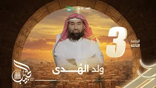 نبيل العوضي الحبيب ولد اله ـدى  نبيل العوضي الحبيب ولد اله ـدى