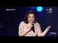 ذاك الغبي + المقطع الزيادة -  بعض من ذكرياتي (تركي) - أصالة نصري - 2022