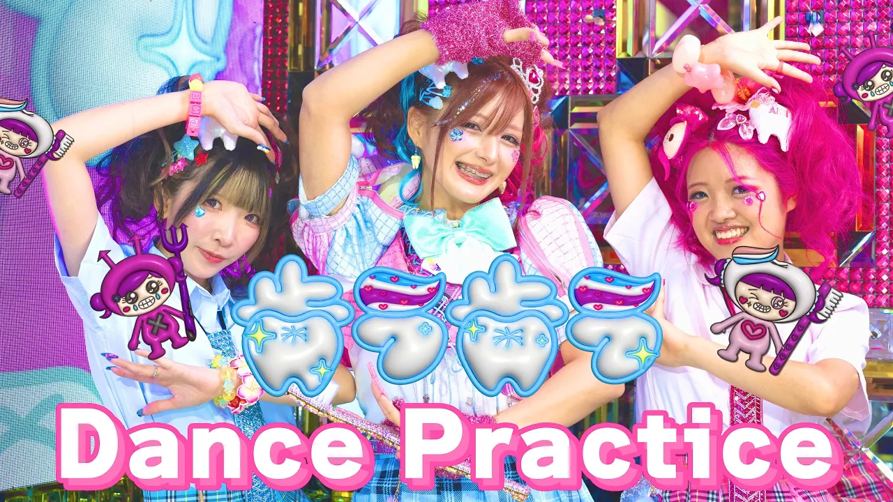 【人気曲でおどろう！】小学生におすすめのダンスソング
