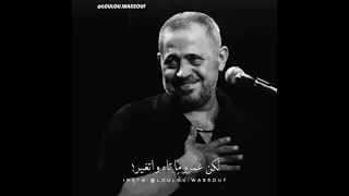 قلبي حقيقي برئي وصغير جورج وسوف دندنها