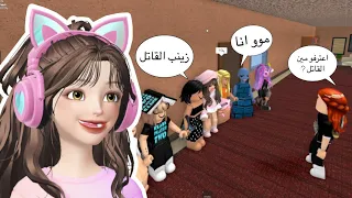 التخمين القاتل في ماب Mm2 مع المتابعين تتوقعون انجلدت Roblox Mm2  التخمين القاتل في ماب Mm2 مع المتابعين تتوقعون انجلدت Roblox Mm2