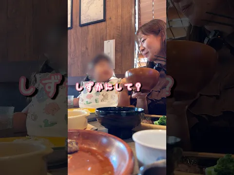 食事マナーが厳しすぎる娘ww #2歳児