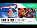 Lagu Jens van 'T Wout TAKES GOLD in men's short track speed skating 1500m 🇳🇱 | Winter Olympics 2026