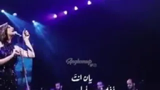 لو اختار ما بين نفسى وما بينك هعترف   انغام ياريتك فاهمنى دندنها