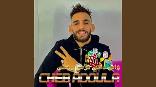واش داني نرمي روحي  واش داني نرمي روحي