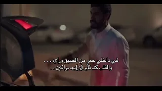 في داخلي جمر من الضيق 