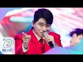 Download Lagu [LEE YI KYUNG - Leave work on time] Family Month' Special | M COUNTDOWN 200507 EP.664