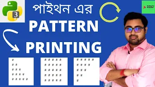 Printing Patterns in Python Python tutorial in Bangla Must Watch Pattern Printing Python