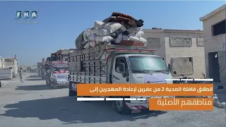 انطلاق قافلة المحبة 2 بدعم الكنيسة الكردية في عفرين لنقل المهجرين إلى مناطقهم الأصلية 