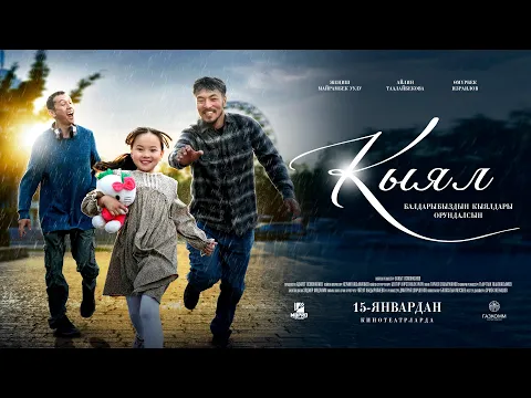 DREAM | TRAILER | MBPro