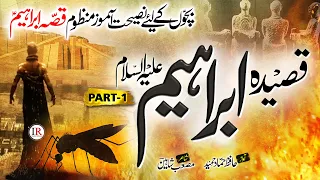 Download Qasidah Ibrahim (A.S), Story of Hazrat Ibrahim (A.S), Part-1, حضرت ابراہیمؑ, Hammad Hameed, IR MP3