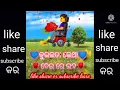 Download Lagu Sabu ghara jibu re laba kuilata ghara ke nai