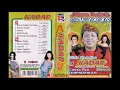 Download Lagu Album Terlaris Cak Diqin