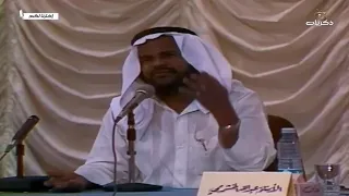 فيديو قديم أعاني من التدريس عشرين حجة قصيدة للشاعر حسن أبو عل ه أمام خالد الفيصل 