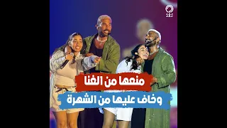 كان رافض تغني وعايزها دكتورة   إزاي جودي بنت أحمد سعد أقنعته يدخلها عالم الفن  دندنها