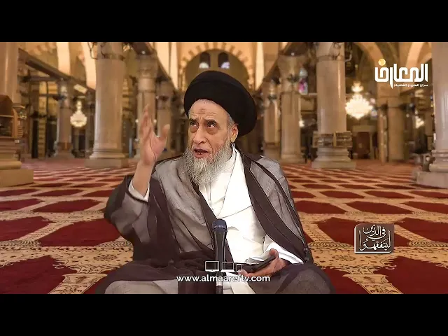 ⁣ما حكم تناول غذاء ملكات النحل؟ - السيد صباح شبر