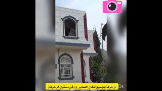 مأرب المجمع لتواصل الاتصال على الرقم 717195517 734174395 