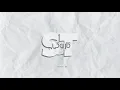 عشق - فيصل عبد الكريم (كاريوكي) | 2020