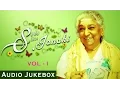 Download Lagu S Janaki Malayalam Hit Songs Jukebox | Top 10 Best Solo Hits of Janaki Amma