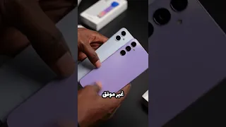 أسوء 3 هواتف رد بالك تشريهم في 2025 راح تنحشالك 