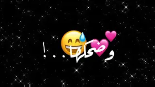 حالات واتس مهرجانات رومانسيه     مهرجان الحلوه حبيبتي   وبشوفها بدوب لايكات وقلوب  علي قدورة  تصميمي دندنها