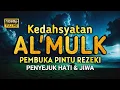 MUROTTAL MERDU SURAH AL MULK PENYEJUK HATI  SURAH AL MULK FULL, TERHINDAR DARI SIKSA KUBUR