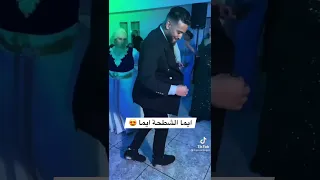 الشطحة النايلي Algerian Wedding Mariage Algérien Dance Naili Algeria 