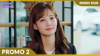 Go Go Squid | Wu Bai Ka Purana Pyaar! ❤️🤫 Ep 02 【 PROMO 】Chinese Drama In Hindi #EP02