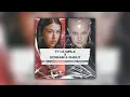 Download Lagu ANNA, Niky Savage, Will.I.Am, Britney Spears - TT LE GIRLZ (DEIANA \u0026 BALZANELLI MASH-EDIT)