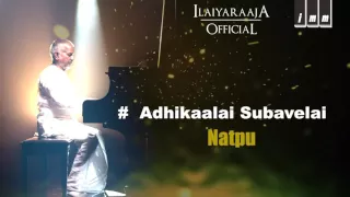 adhikaalai subavelai song natpu tamil movie kj yesudas s janaki ilaiyaraaja official