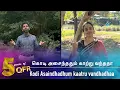 Download Lagu QFR | KODI ASAINDHADHUM | PAARTHAAL PASI THEERUM | Episode 748