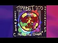 Lida - Влюблино (slowed, reverb, bassboost)