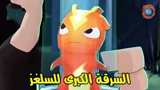 سلغتيرا الموسم الرابع الحلقة 2 HD Slugterra 