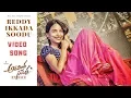 Download Lagu Reddy Ikkada Soodu Dance Video | Aravindha Sametha  | Jr. NTR,  Thaman