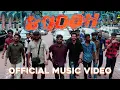 Download Lagu BODOH - MUSIC VIDEO (Muttaal Malay Version)