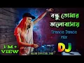 Download Lagu Bondhu Tomar Valobashai Amai Pagol __ 2023 Trance Drop Dj Remix __ Rajib Official IND