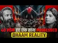 Download Lagu Ek शरीर 51 आत्मा  🩸 | उस दूनिया का खूनी सच्च | Hitakshi ft. Maahir Ahuja